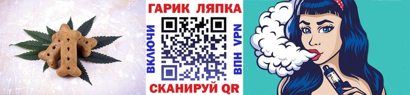 Canna-Cookies конопля  ОМГ ОМГ ссылки  Павлово 