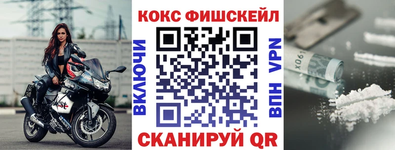 МЕГА вход  Павлово  COCAIN 99%  цена  