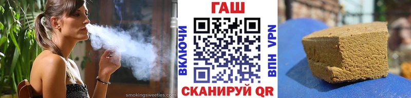 купить наркотики сайты ссылка на мегу ТОР Гашиш VHQ Павлово