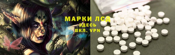 героин Алексин