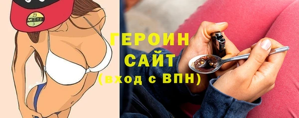 героин Алексин