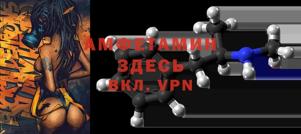 эйфоретик Алексеевка
