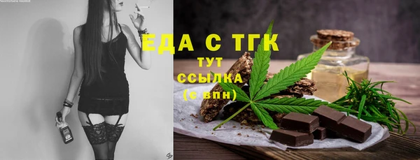 эйфоретик Алексеевка