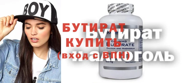 эйфоретик Алексеевка