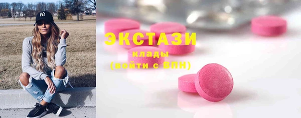 эйфоретик Алексеевка