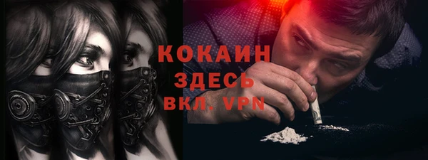 героин Алексин
