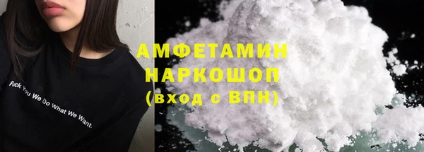 ГАЛЛЮЦИНОГЕННЫЕ ГРИБЫ Алзамай