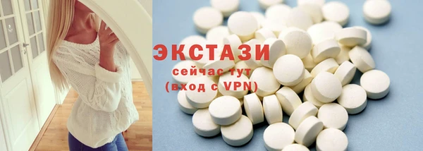 эйфоретик Алексеевка
