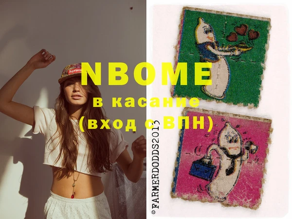 эйфоретик Алексеевка