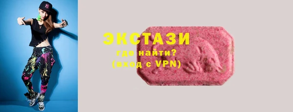 эйфоретик Алексеевка