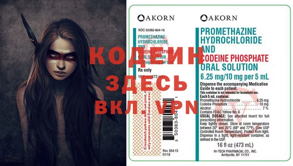 эйфоретик Алексеевка