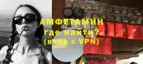 эйфоретик Алексеевка