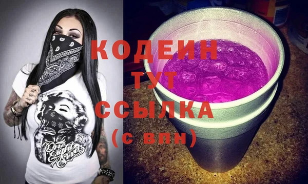 героин Алексин