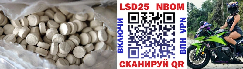 LSD-25 экстази кислота  купить закладку  Павлово 