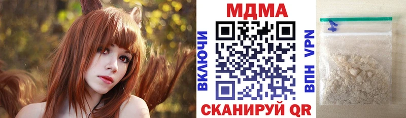 где продают   Павлово  MDMA Molly 