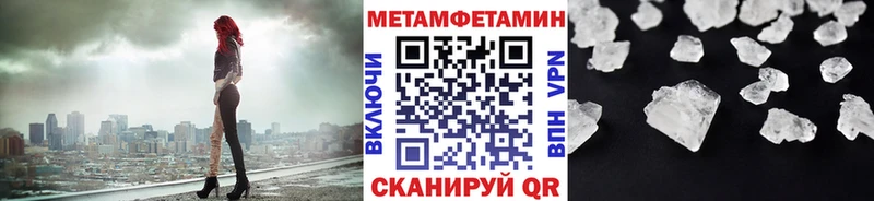 omg зеркало Павлово Метамфетамин витя