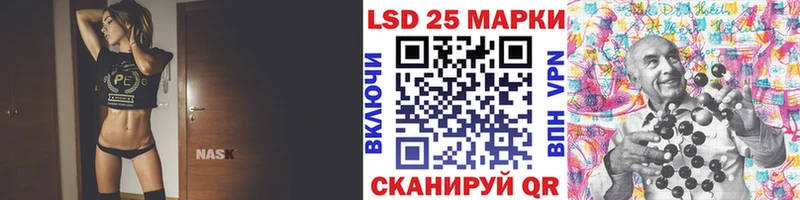 Марки N-bome 1,8мг  Павлово 