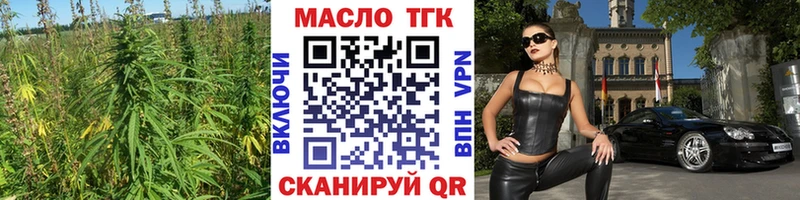 Дистиллят ТГК вейп  Павлово 