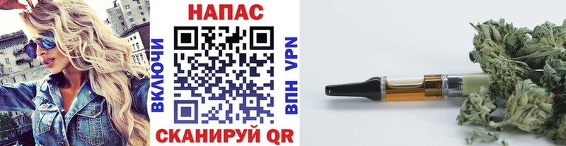 Марихуана тримм  Павлово 